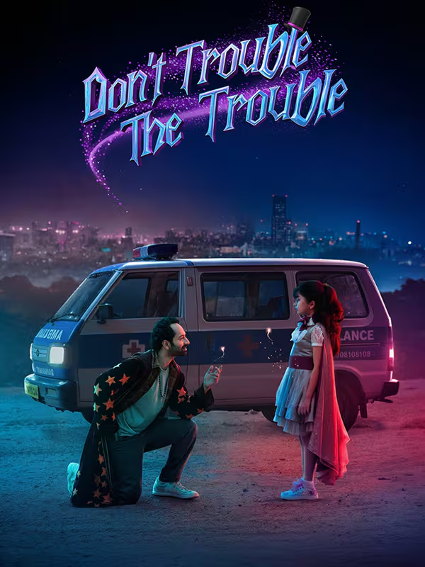 Don’t Trouble the Trouble movie poster